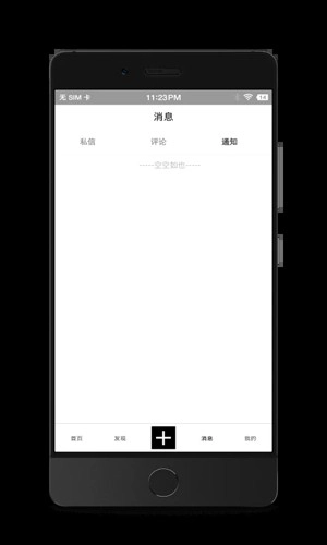 诗芽