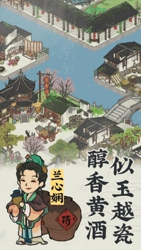 江南百景图国际服(2)