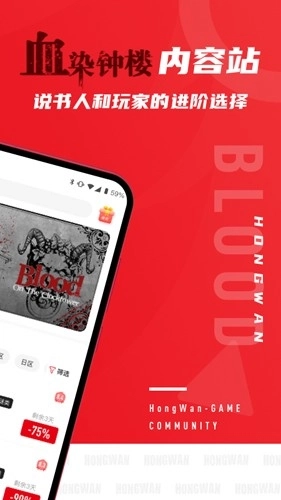 红玩游戏社区