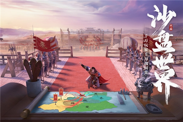 七雄纷争国际版(2)