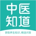 中医知道安卓版
