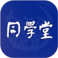 同学堂