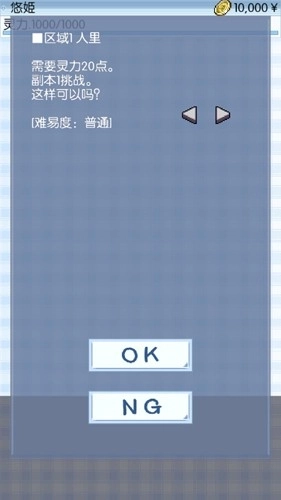 东方玉灵姬最新版(3)