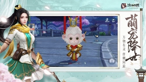 浮生为卿歌国际服(1)