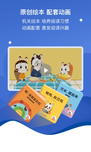 小斑斑月龄盒最新版