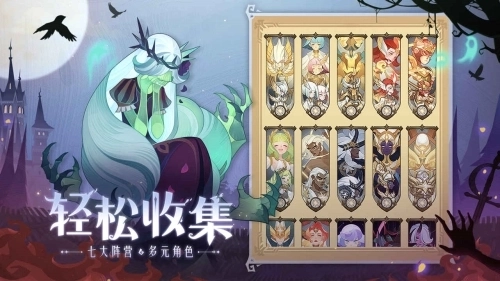 剑与远征台服(4)