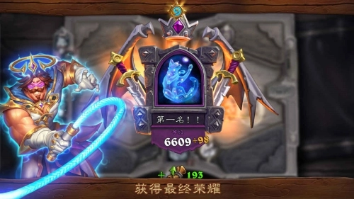炉石传说手机版图7