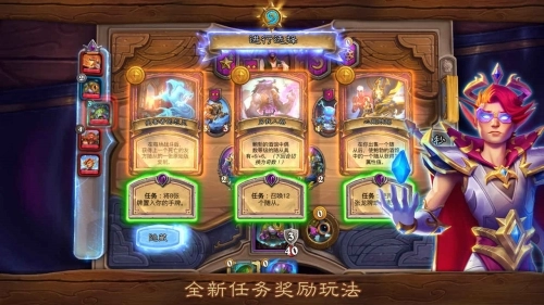 炉石传说手机版图5