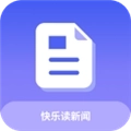 快乐读新闻