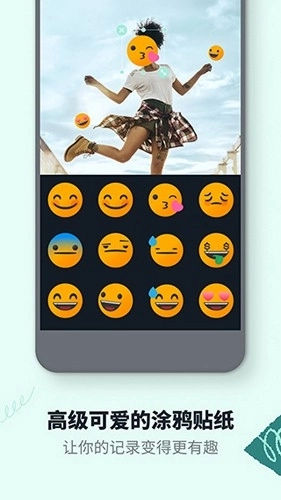 万兴神剪手中文绿色版