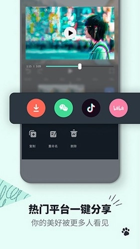 万兴神剪手中文绿色版