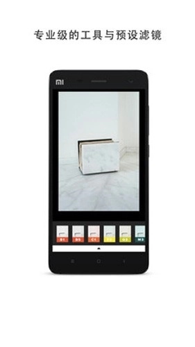 VSCO全滤镜手机版图3