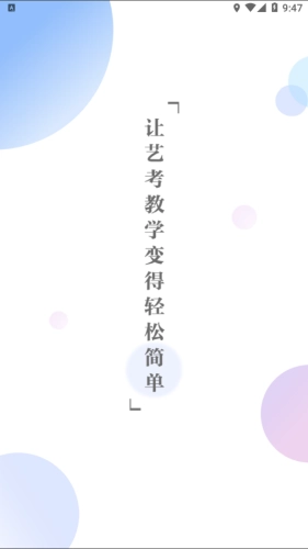 微美术最新版