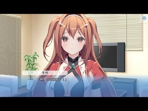 cosplay love安卓版图5