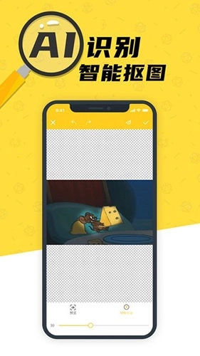 沙雕p图恶搞软件