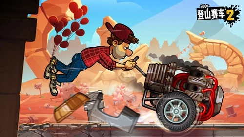 登山赛车2中文版图2