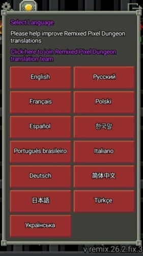 混血地牢(4)