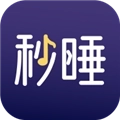 秒睡 V1.0.34