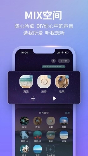 秒睡图3