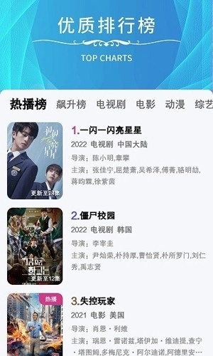 河神视频最新版