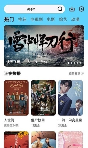 河神视频最新版