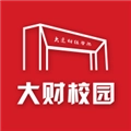 大财校园安卓版
