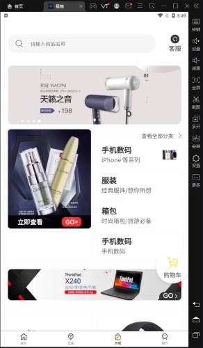 星箱盲盒最新版