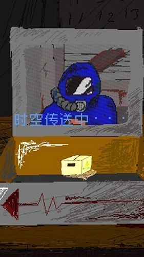 时空传送器最新版(1)