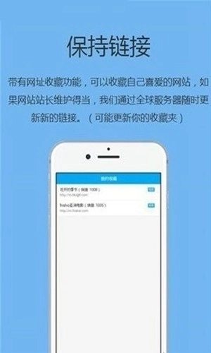 追回神器纯净版