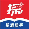 探潮抢茅酒神器