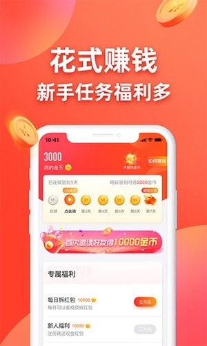 王者答题安卓版