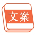 言说句子文案控