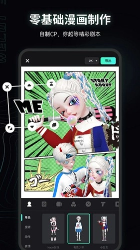 微咔3D(1)
