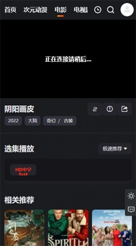 乐番视界最新版