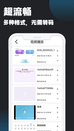 万能追剧播放器最新版