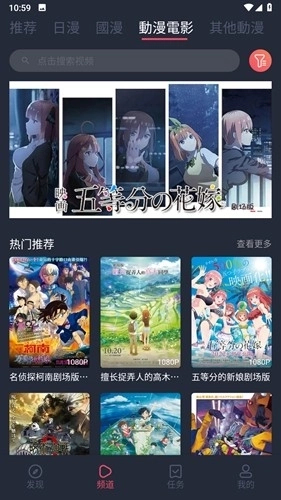 囧次元纯净无广告版