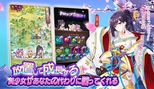 少女回战日本版