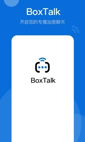 BoxTalk安卓版