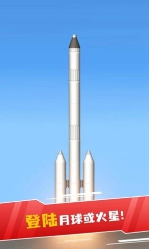 航天模拟器流浪地球中文版(2)