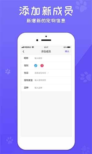 狗语翻译机中文版