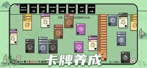 叠层世界最新版图4
