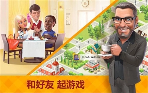 我的咖啡馆最新版(1)