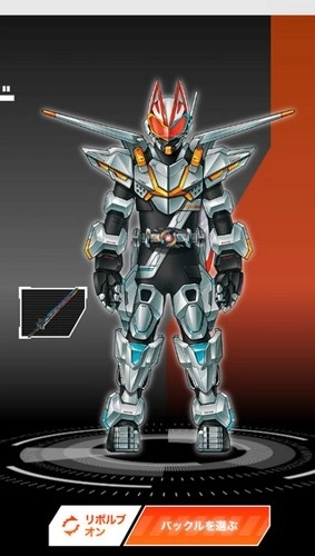 假面骑士极狐双子带扣模拟器最新版(1)