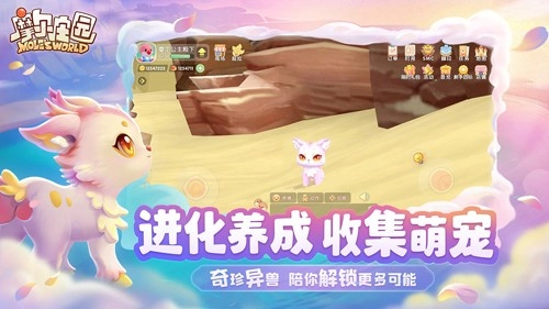 摩尔庄园小米渠道服(2)