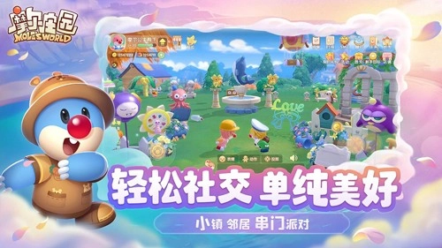 摩尔庄园小米渠道服(5)