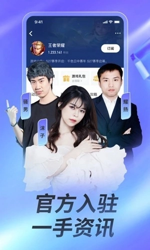 虎牙直播谷歌版