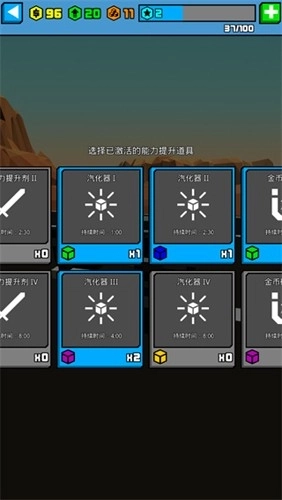 极速飞船抓捕行动最新版(4)