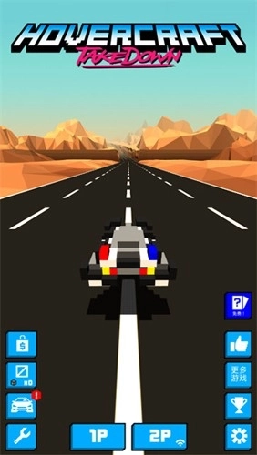 极速飞船抓捕行动最新版(2)