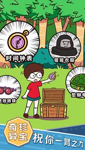 荒岛大胃王(4)