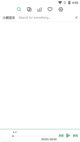 洛雪音乐助手2026最新版